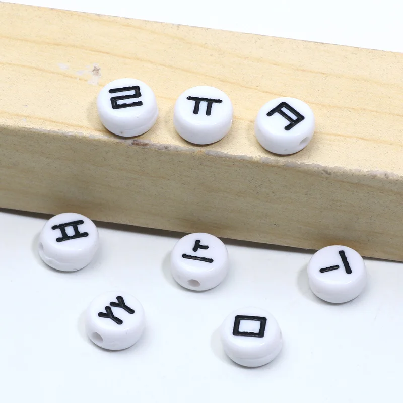 100buc 7mm Amestecat Coreea de Literele Alfabetului Margele Acrilice Rotunde coreean Margele Pentru Bijuterii Diy Brățară Lanț de Telefon Accesorii