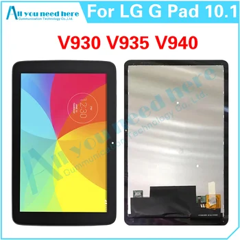 100% de Testare Pentru LG G Pad 10.1 V930 V935 V940 Display LCD Touch Screen Digitizer Ansamblul de Reparare Piese de schimb
