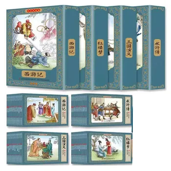 12 Volume Patru Celebre Benzi Desenate Set Călătorie Spre Vest Marja de Apă Visul de Red Mansions Trei Regate