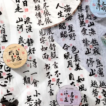 Caligrafie chineză Epocă Bandă Washi Ambarcațiuni Decorative Mascare, Benzi Adezive, Banda PET Autocolante DIY Scrapbooking Consumabile