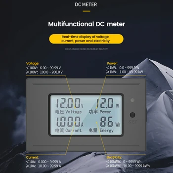 DC6~200V LCD Multimetru Digital Tensiune de Alimentare Curent de Energie 4-în-1 Multifuncțional Monitor Metru 20A/50A/100A Voltmetru Ampermetru