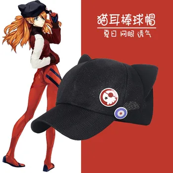 EVA Shikinami Asuka Rangure Pisică Ureche Polar Fleece Hat Vârf Șapcă de Baseball Anime Cosplay Accesorii bune cadouri pentru copii