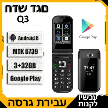 Ebraică Cheile T3 Google Play android Ieftin 8 telefon Touch Screen 2023 Nou Smartphone Filp Telefoane Mobile