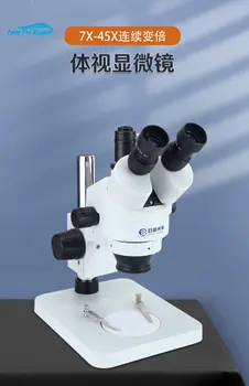 SZM-45B1 binoculară trinocular stereotip profesional microscop 7-180x zoom continuu HD reparatie telefon mobil circuit