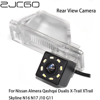 ZJCGO CCD Auto retrovizoare Inversă Back-Up Parcare Camera pentru Nissan Almera Qashqai Dualis X-Trail XTrail Skyline N16 N17 J10 G11